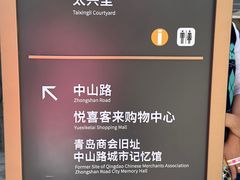 -上街里市集(悦喜客来广场店)