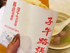 -子午路张记肉夹馍(小寨西路店)