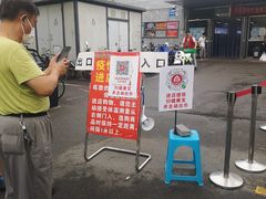 -金宝生活市场(东五环店)
