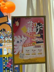 点击看大图 -奈尔宝·儿童乐园·亲子餐厅(前滩店)