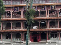 -高旻寺