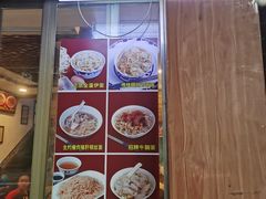 -恩宁刘福记(东华东路店)