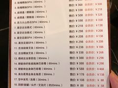 -得闲·高空SPA(东盟店)