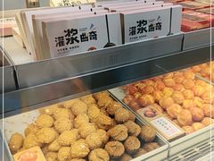 -糕材生(龙湖北京大兴天街店)