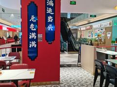 -动哒餐室•港式茶餐厅(顺义华联店)
