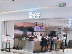 门面-果呀呀(吾悦广场店)
