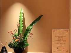 -鮨心和(外滩店)