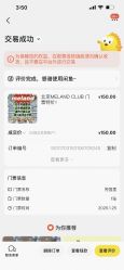 -meland club亲子乐园(北京芳圆里ID MALL店)