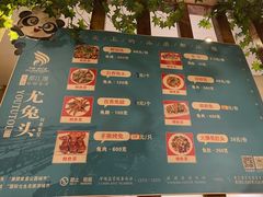 -老号尤兔头(西川店)