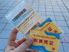 -宝安体育馆游泳馆