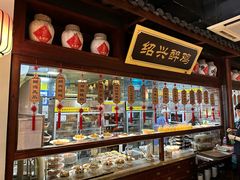 -寻宝记绍兴菜(鲁迅路店)