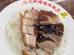 -陈光记烧腊店(罗保博士街店)