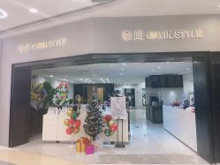 -崇尚GAVIN STYLE