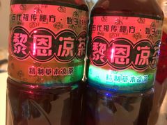 -黎雪珍凉茶(北京路店)
