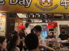 -老day牛杂(官也街总店)