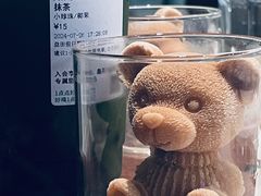 -大树餐厅(益田假日店)