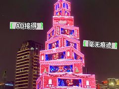 -龙湖杭州滨江天街