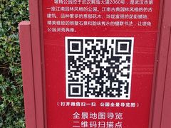 -堤角公园