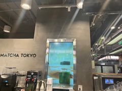 -THE MATCHA TOKYO抹茶东京