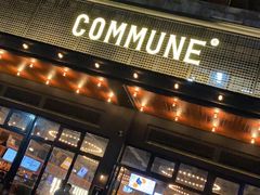 门面-COMMUNE幻师(十亩地店)