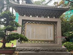 -番禺宾馆丽苑厅