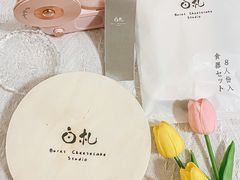 -BEZZA白札·烤芝士工作室