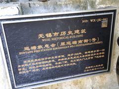 -巡塘古镇