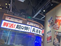 -领蟹祥记·香辣蟹·特色小海鲜(奥体天虹店)