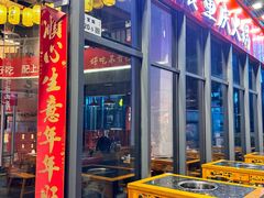 -憨孃孃·重庆老火锅(红山黑金店)