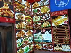 -惠宾饭庄(中山路店)