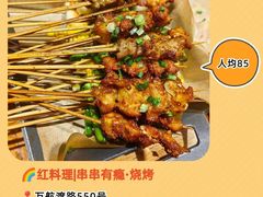 -肥仔文澳门猪骨煲(南京西路店)