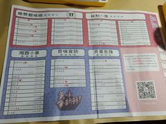 -靓靓蒸虾·头牌蒸虾(南山桂庙店)