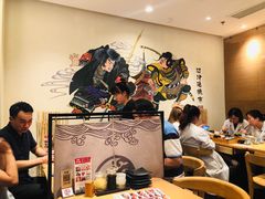 大堂-沼津港渔市(宏伊国际广场店)