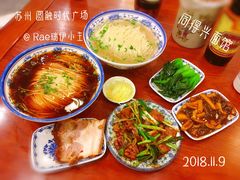 -同得兴面馆.苏式面.三虾面(园区店)