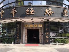 -正佳金殿维福顿公寓(广州正佳广场体育西路地铁站店)