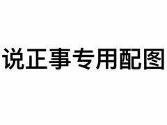 -XiaoJunGan Hotpot 钢管厂五区小郡肝火锅串串香