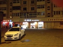 iphone_upload_pic-津乐园(芥园道店)