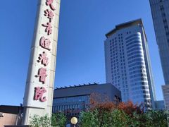 -天津医科大学肿瘤医院(本部院区)