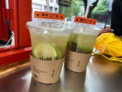 -喧闹·东方大气茶(鹅岭二厂店)