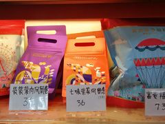 门面-香港元朗荣华月饼(十八甫路店)