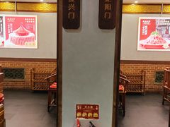 -南门四季铜锅涮肉(左家庄店)