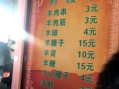 -同来顺烧烤餐厅(哈尔滨道店)