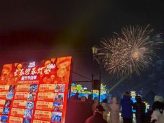 -长影世纪城