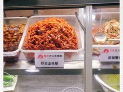 -邢氏老太太烧烤(南山店)