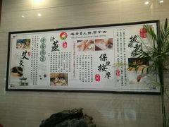 -大唐盲人按摩中心(怀宁路新粮仓店)