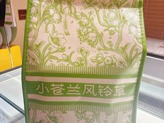 -小苍兰风铃草蛋糕甜品(沈阳店)