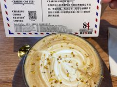 -查令84号咖啡馆(金大地1912东西街店)