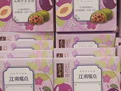 -7fresh七鲜(大族广场店)