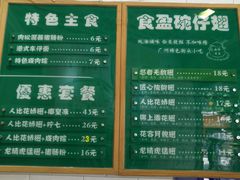 -食盈碗仔翅(星玺广场店)