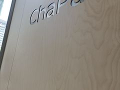 -茶百道(南坪万达一号门店)